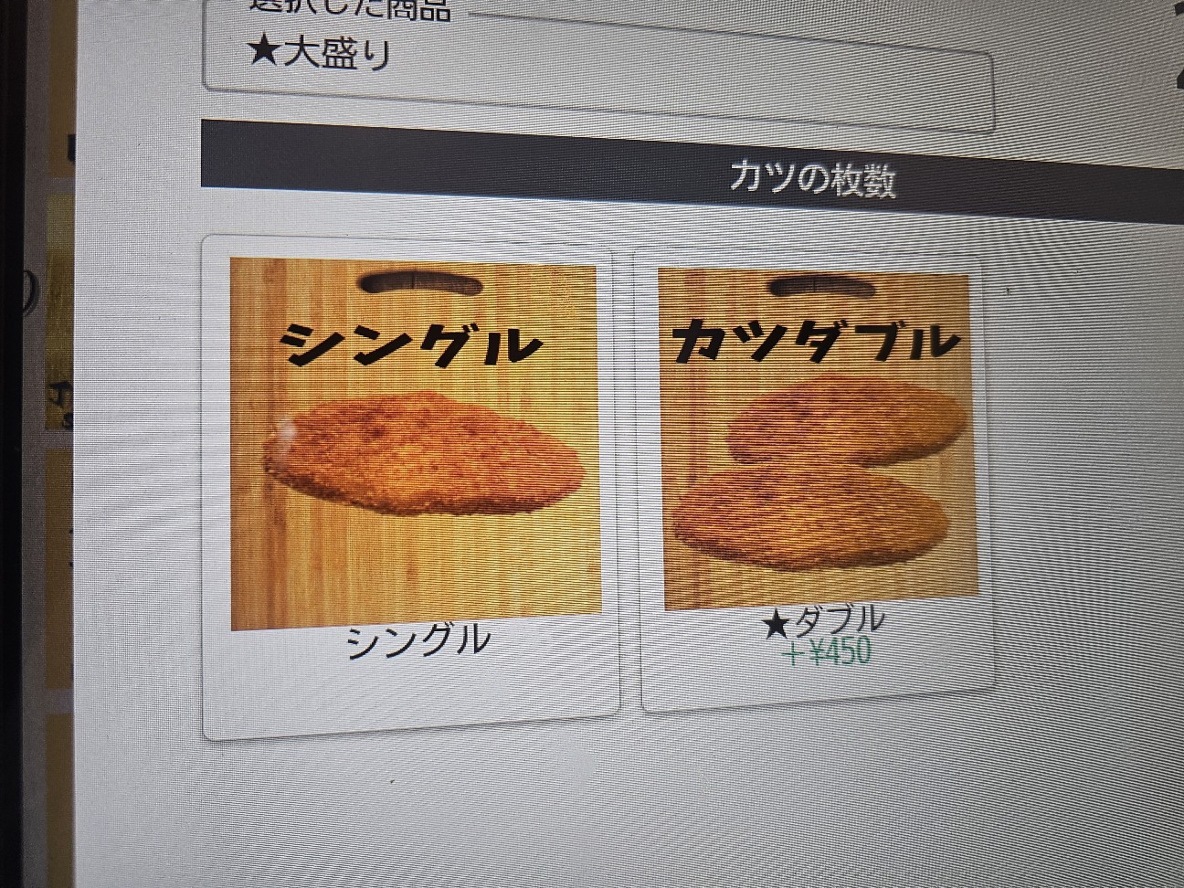 f:id:tt-suzukiit:20250501192855j:image