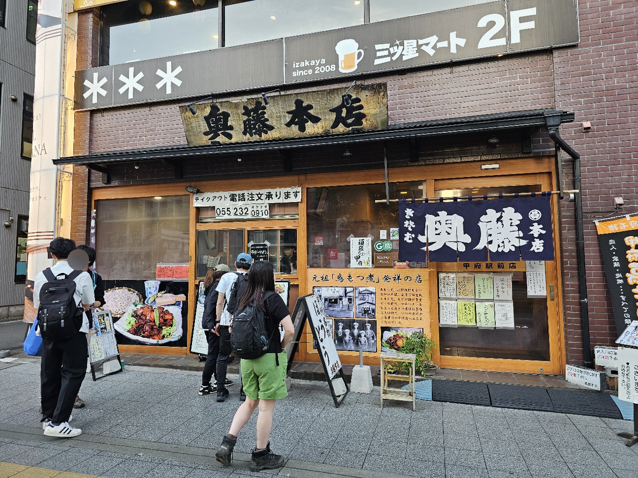 f:id:tt-suzukiit:20250504095742j:image