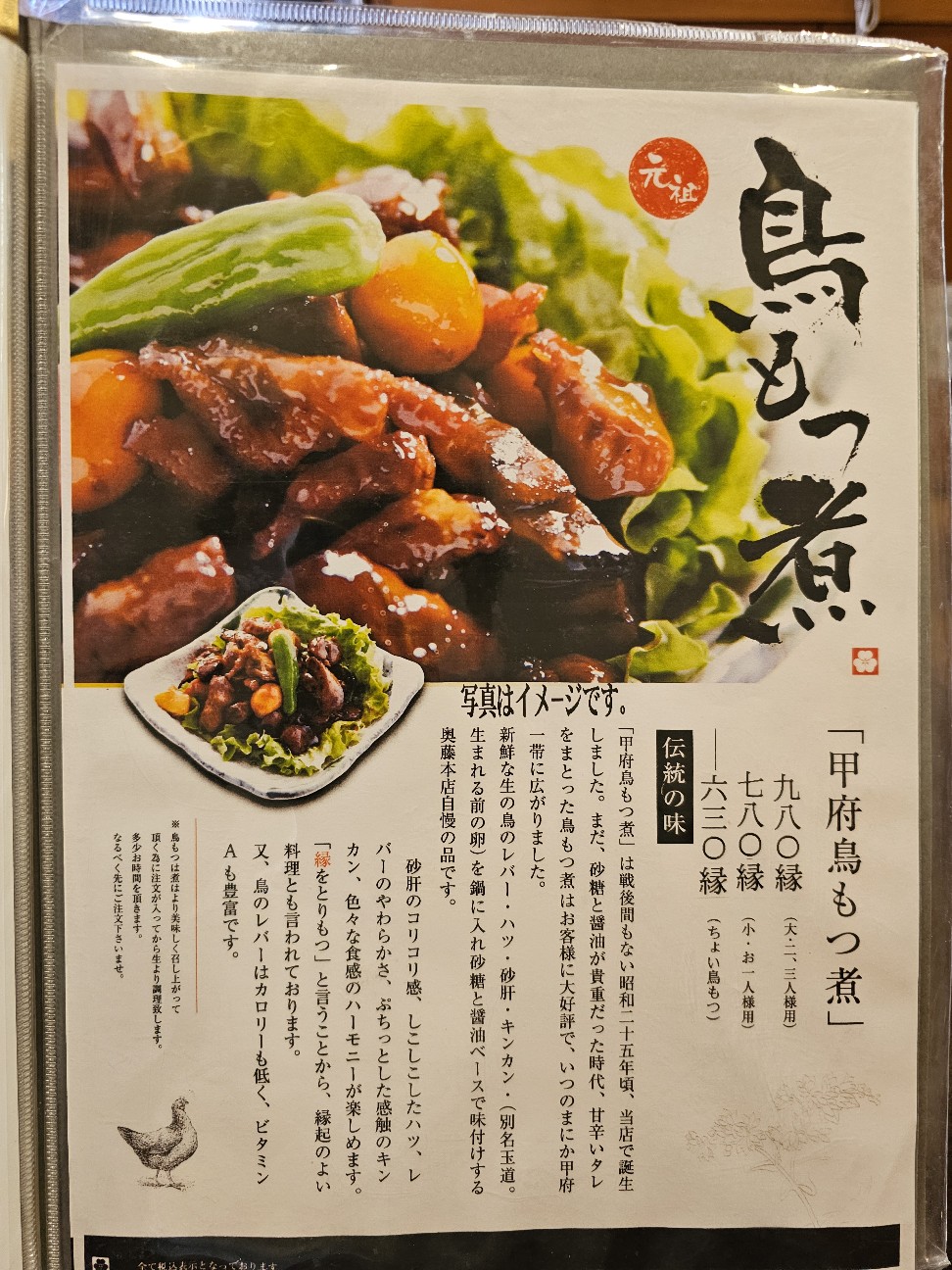 f:id:tt-suzukiit:20250504100035j:image