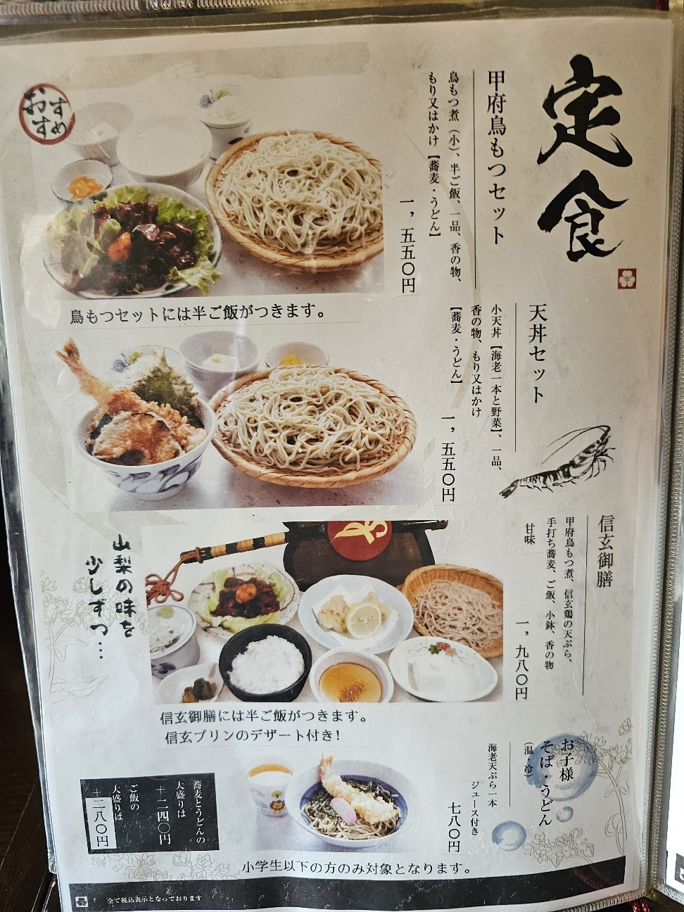 f:id:tt-suzukiit:20250504100637j:image