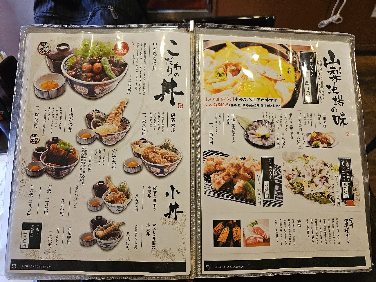 f:id:tt-suzukiit:20250504100825j:image