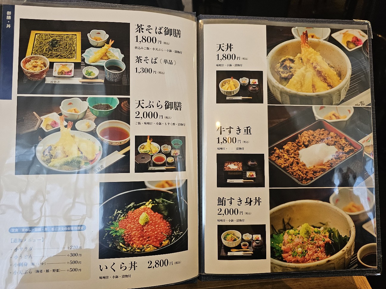 f:id:tt-suzukiit:20250504154309j:image