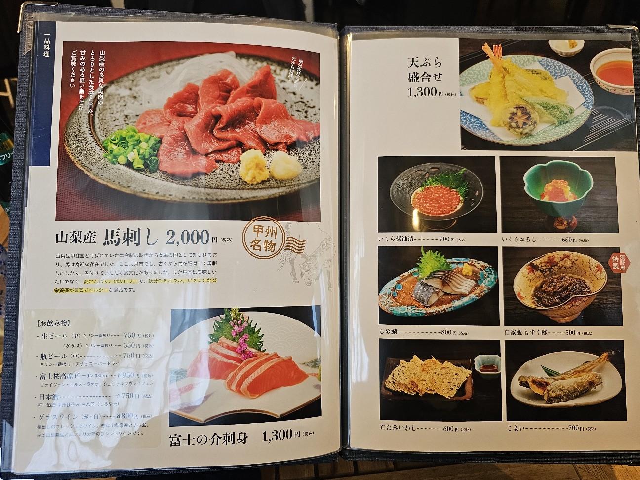 f:id:tt-suzukiit:20250504154322j:image