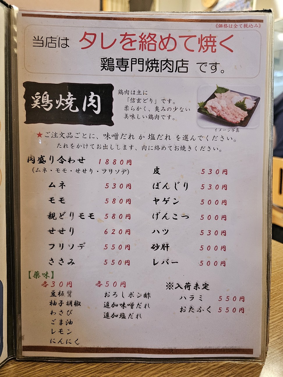 f:id:tt-suzukiit:20250505091629j:image