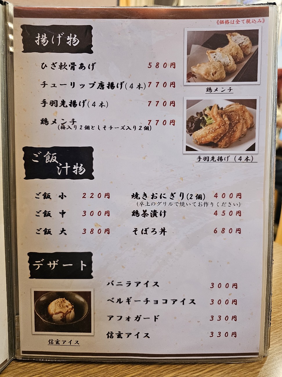 f:id:tt-suzukiit:20250505092148j:image