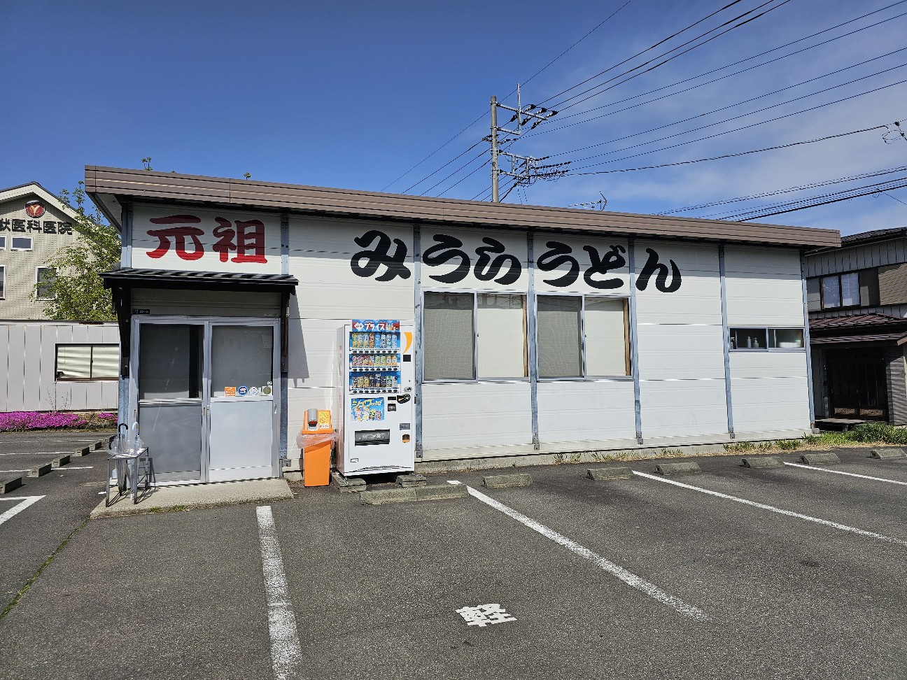 f:id:tt-suzukiit:20250505184649j:image