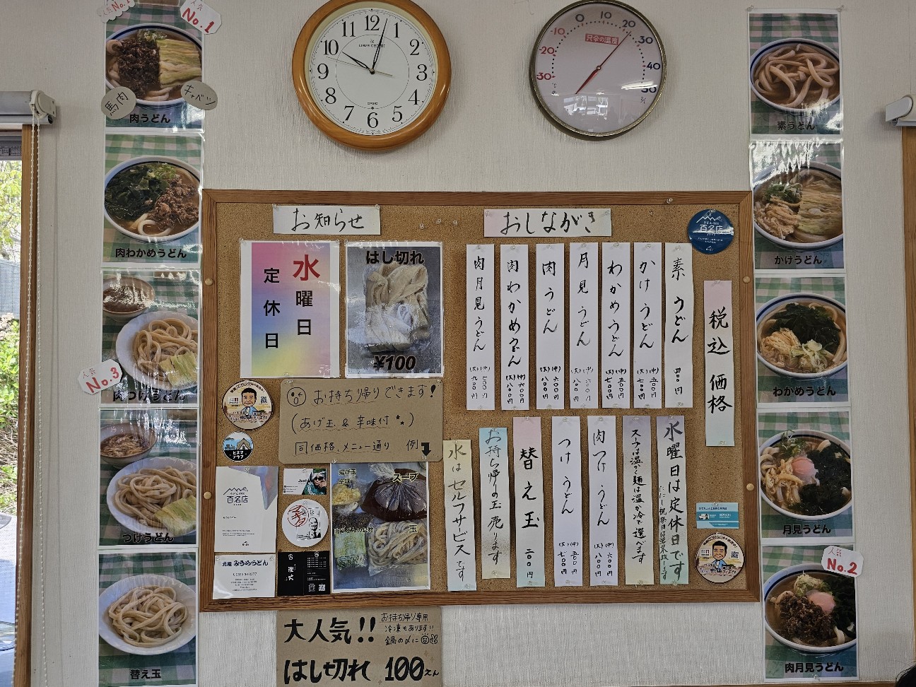 f:id:tt-suzukiit:20250505190533j:image