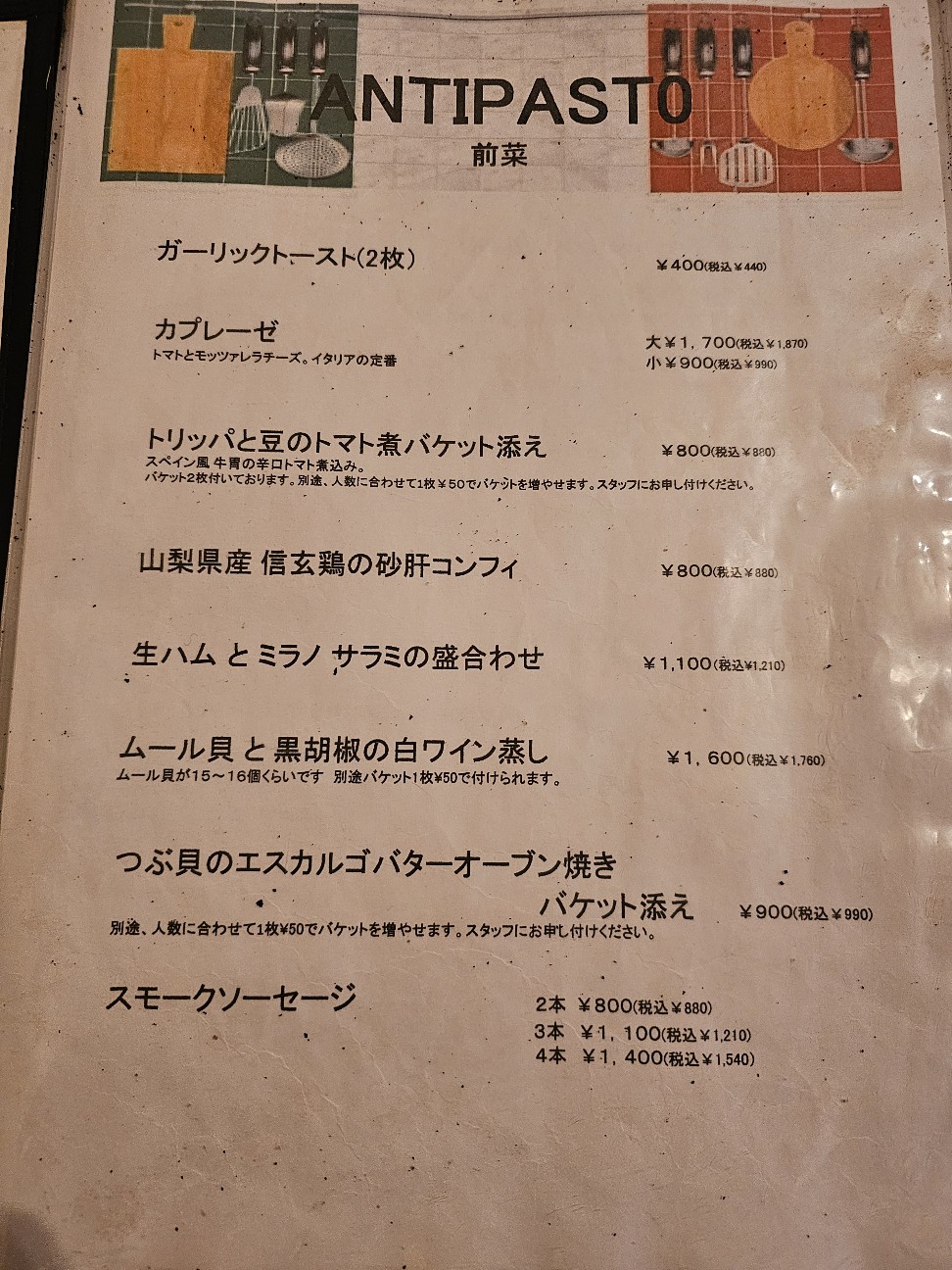 f:id:tt-suzukiit:20250508215711j:image