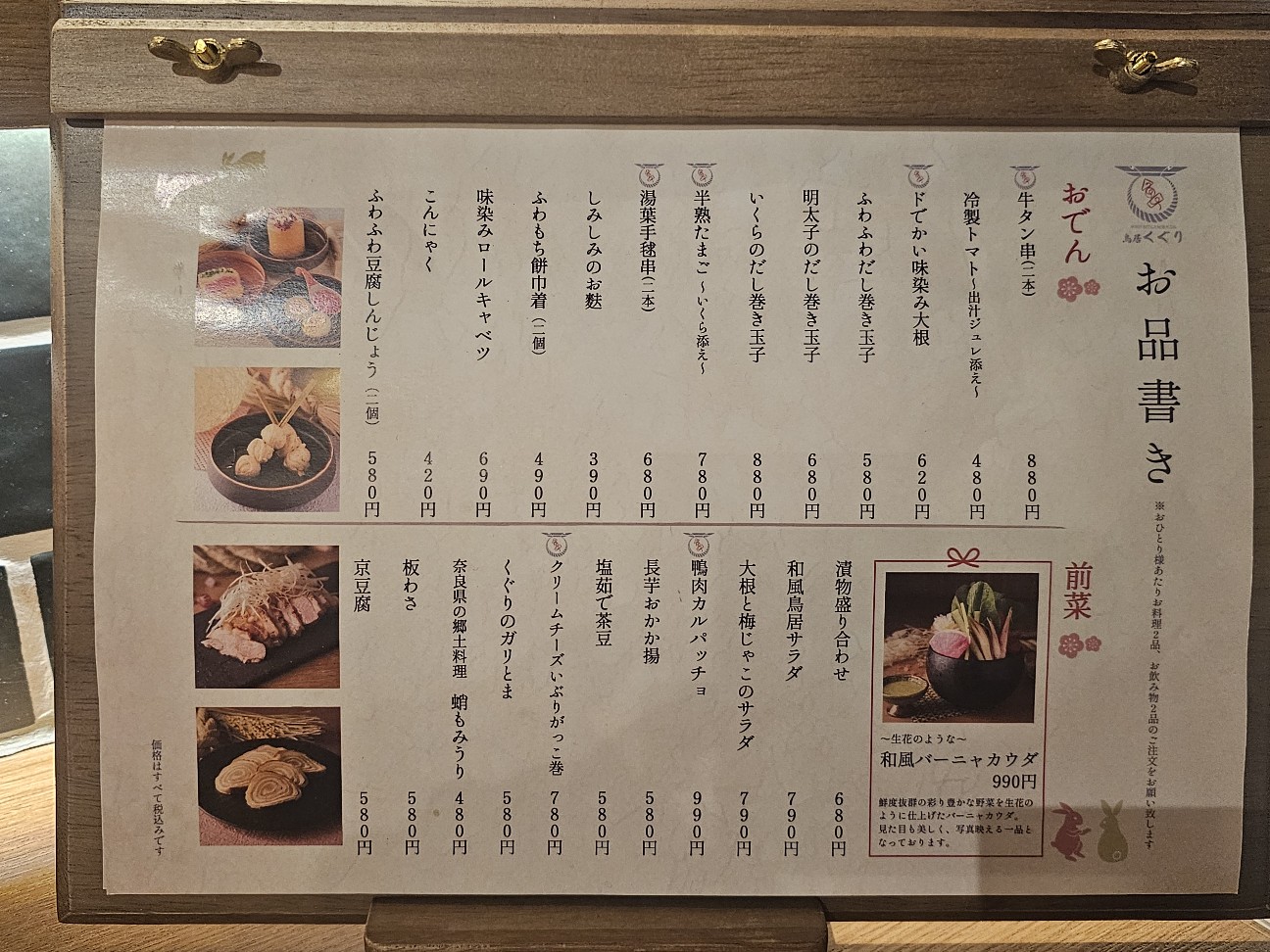 f:id:tt-suzukiit:20250512192834j:image