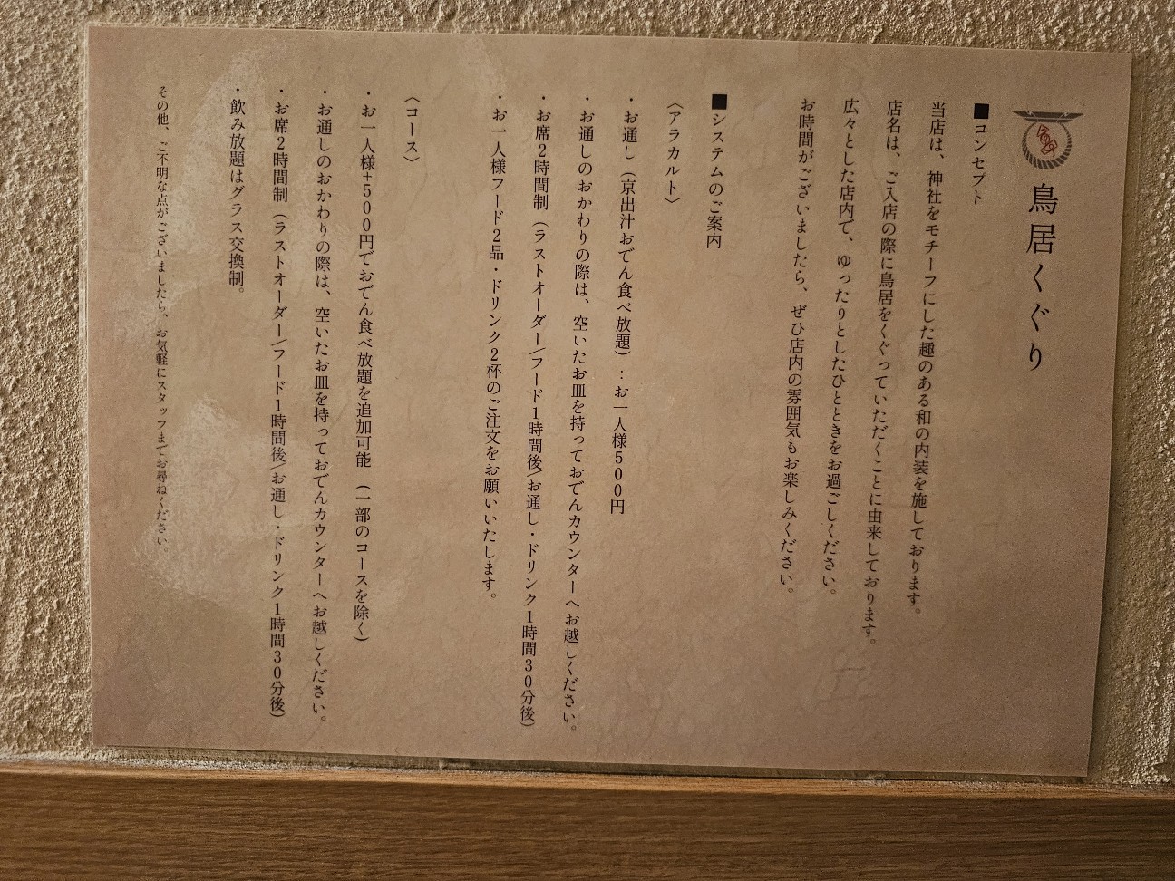 f:id:tt-suzukiit:20250512192938j:image