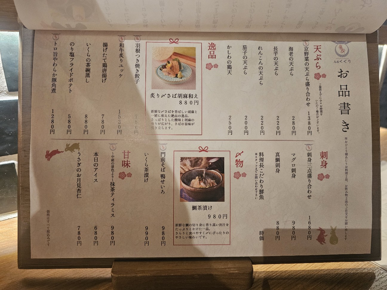 f:id:tt-suzukiit:20250512194151j:image