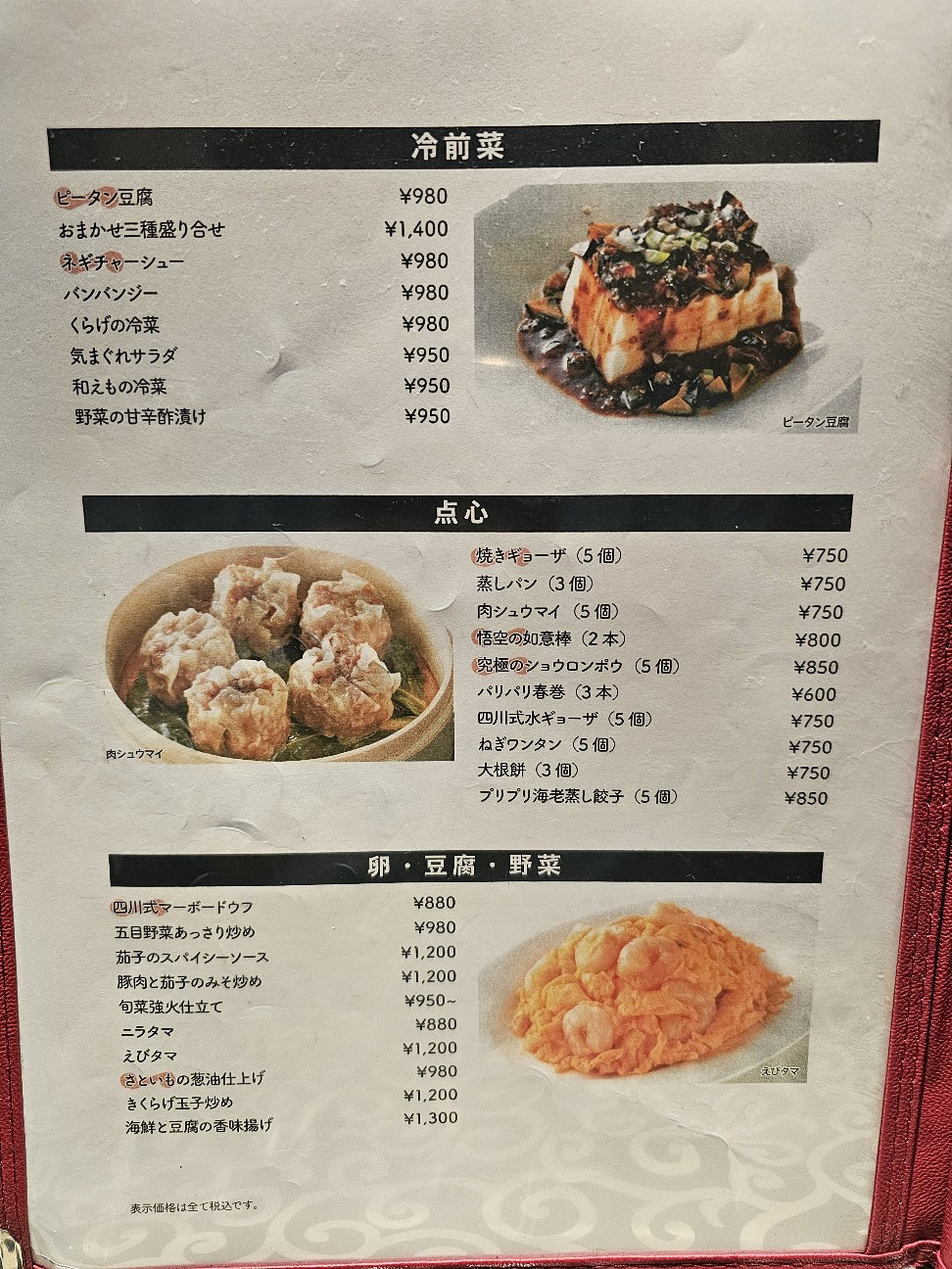 f:id:tt-suzukiit:20250514210301j:image