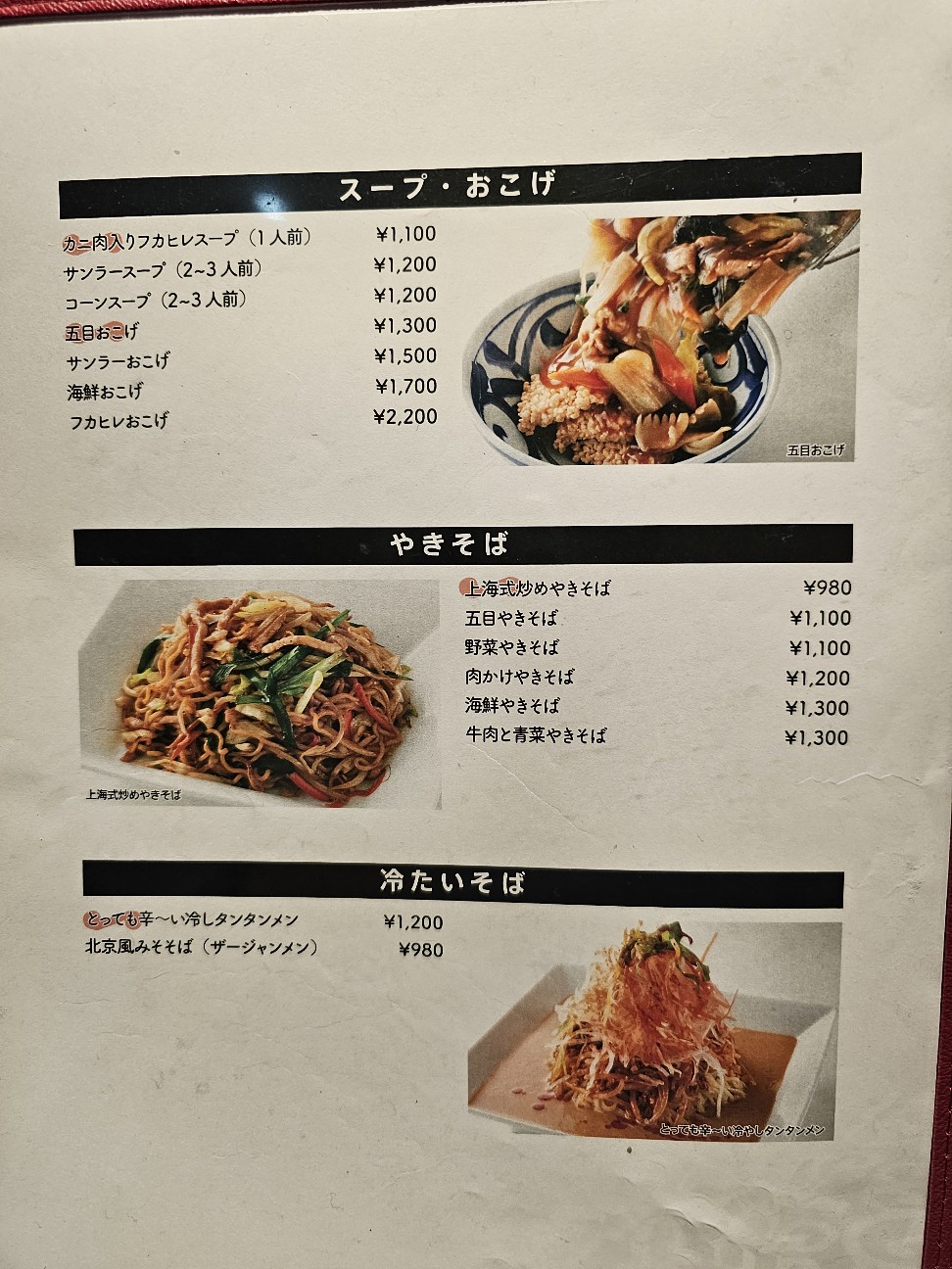 f:id:tt-suzukiit:20250514210335j:image