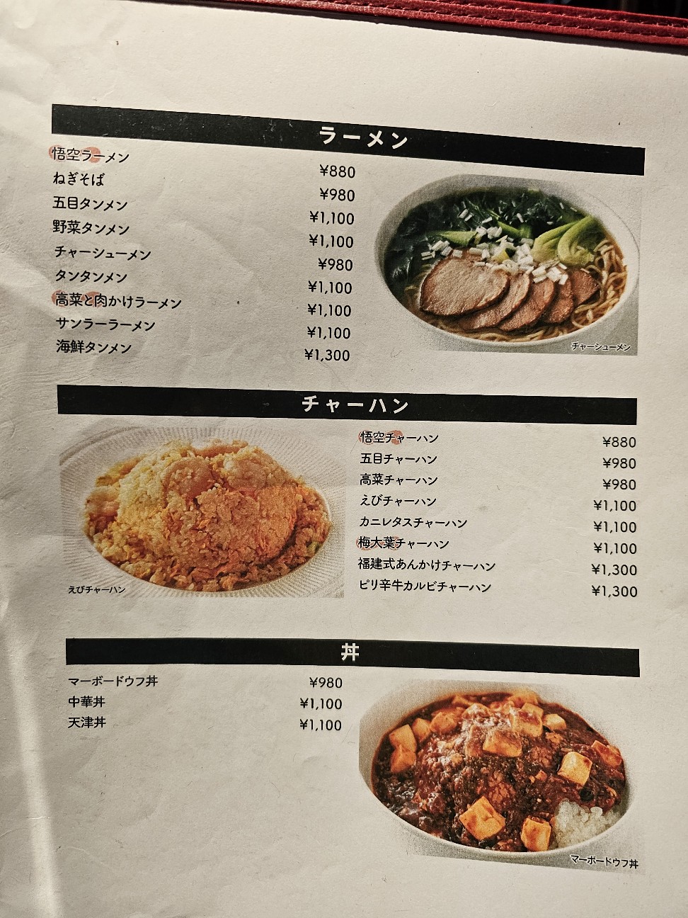 f:id:tt-suzukiit:20250514210352j:image