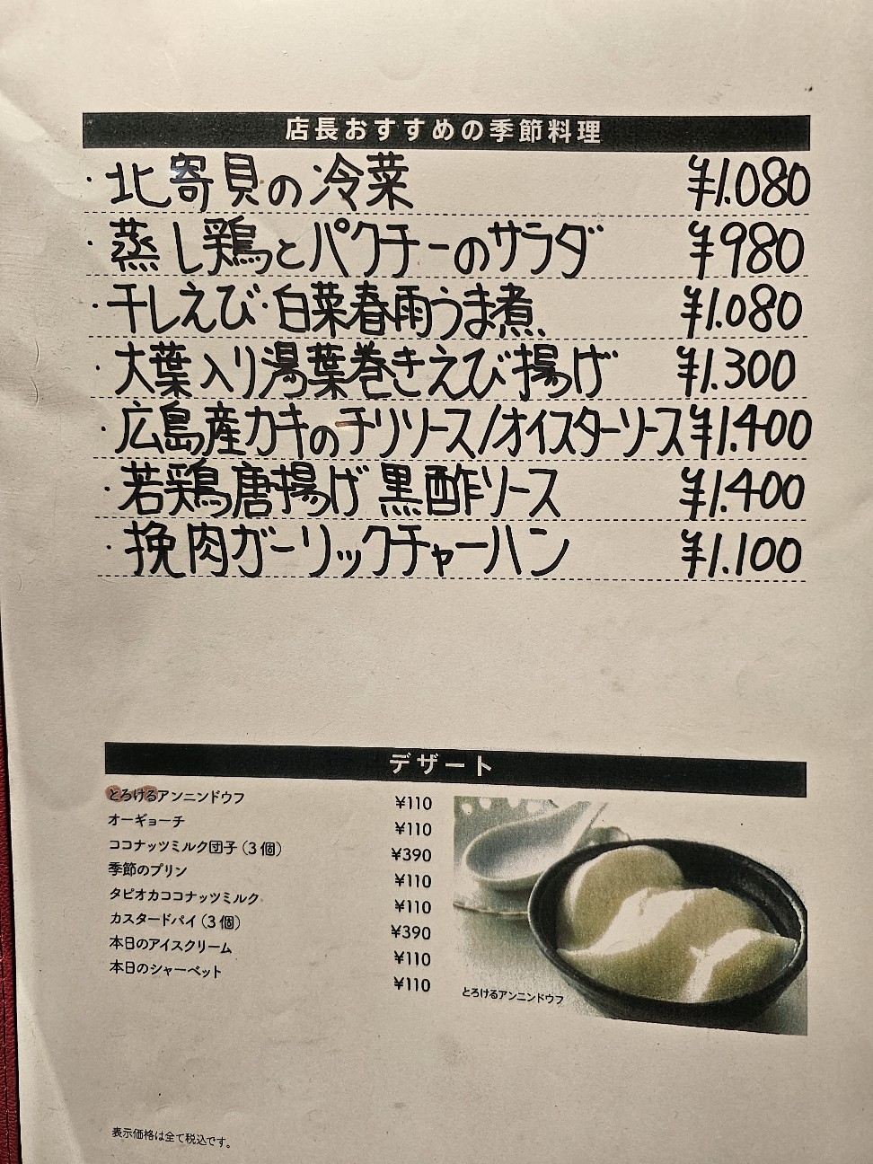 f:id:tt-suzukiit:20250515192652j:image