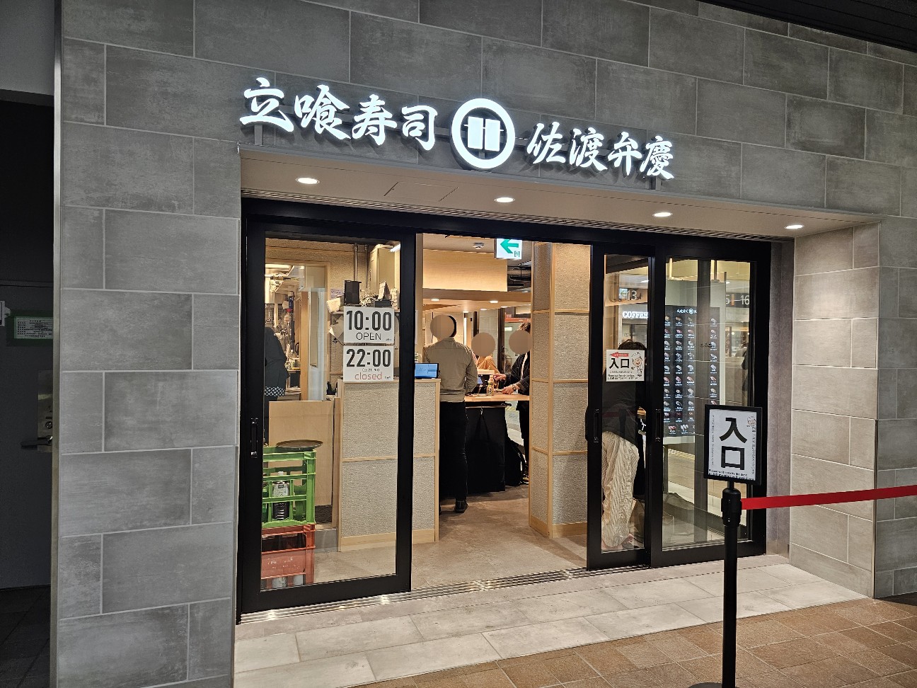 f:id:tt-suzukiit:20250516165338j:image