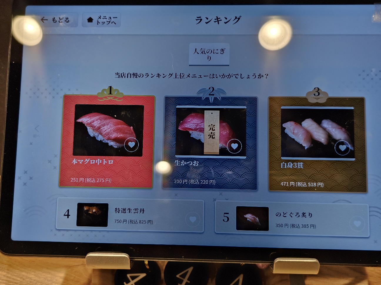 f:id:tt-suzukiit:20250516171437j:image