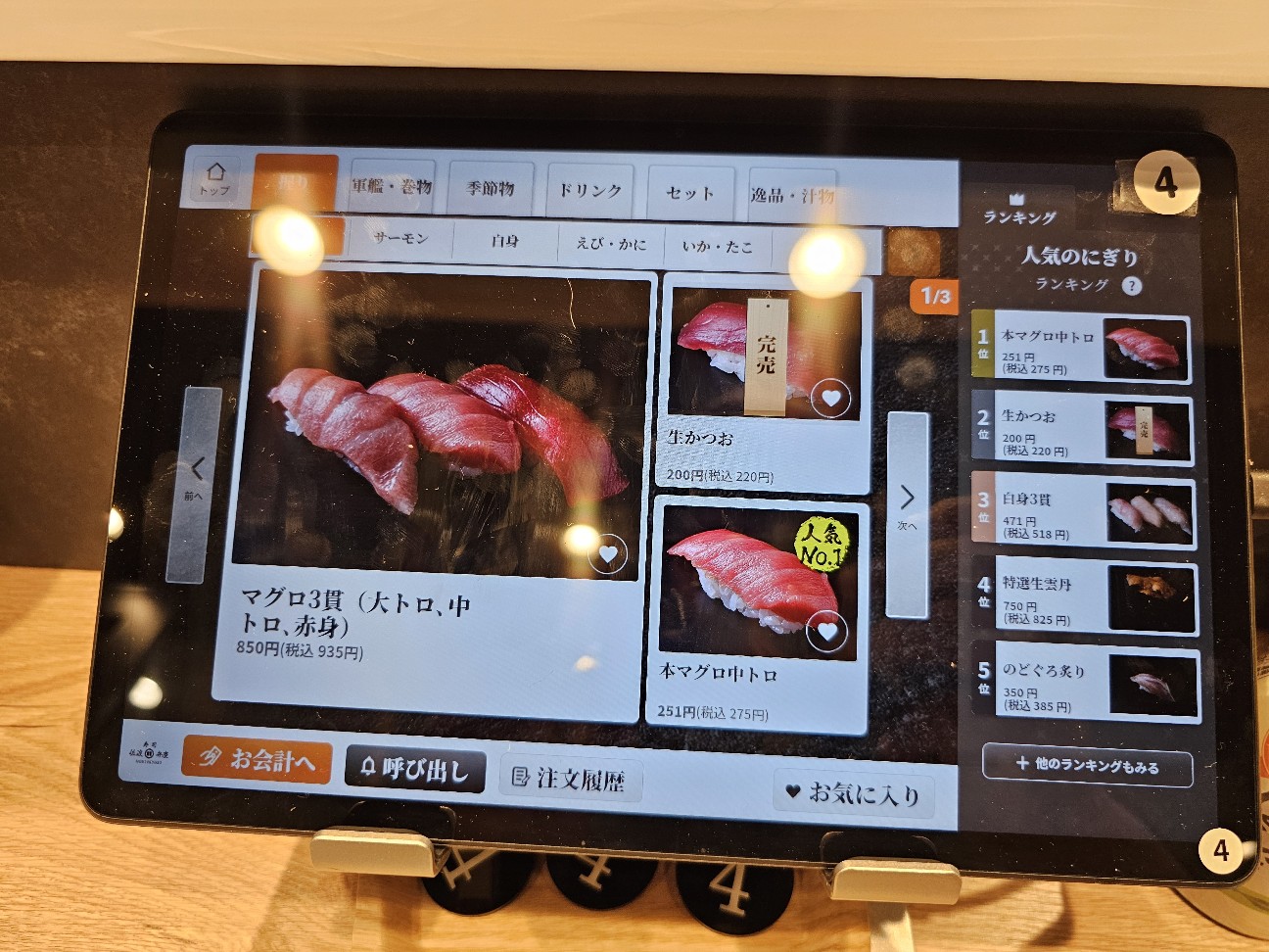 f:id:tt-suzukiit:20250516171631j:image