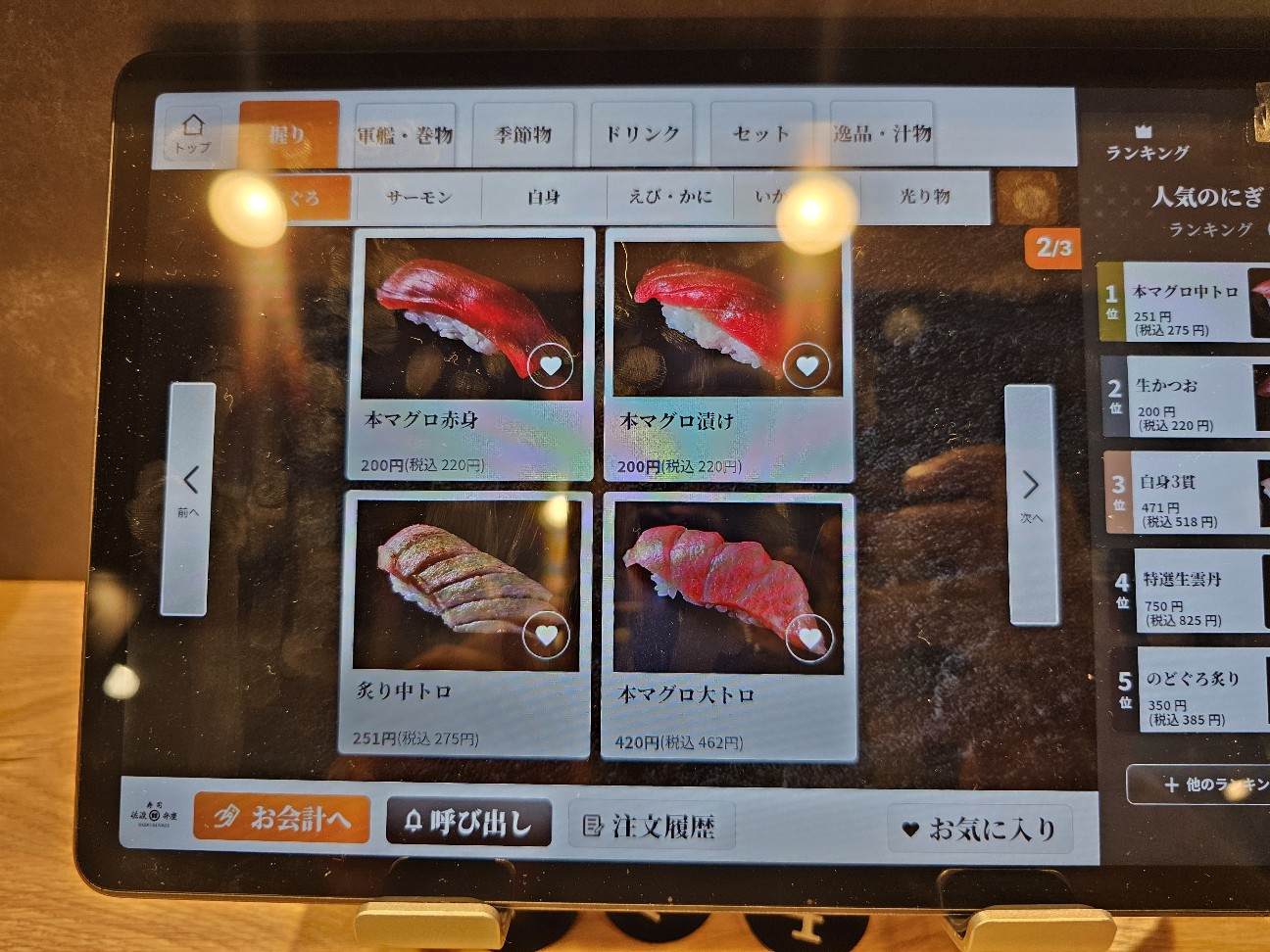 f:id:tt-suzukiit:20250516171707j:image