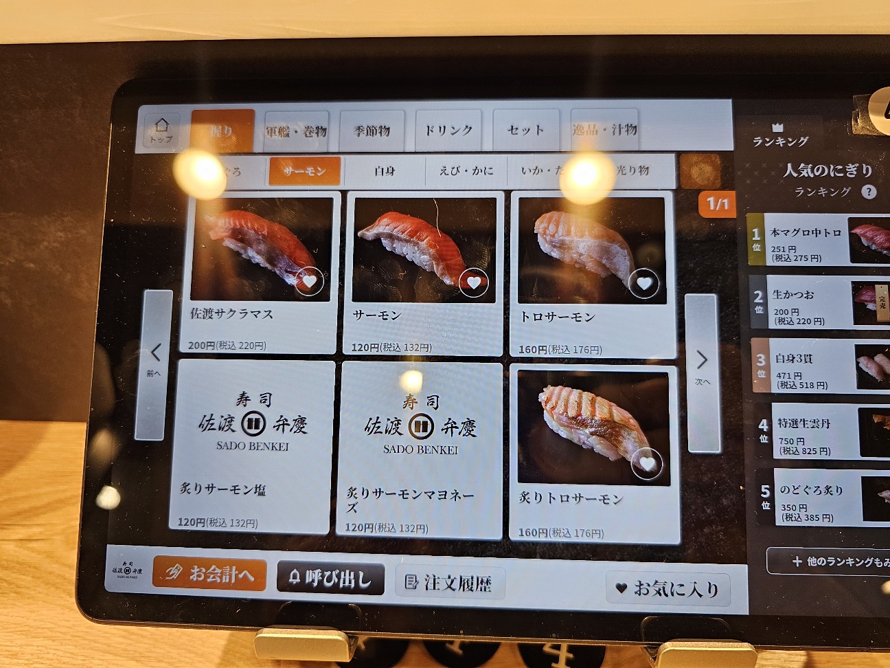f:id:tt-suzukiit:20250516171729j:image