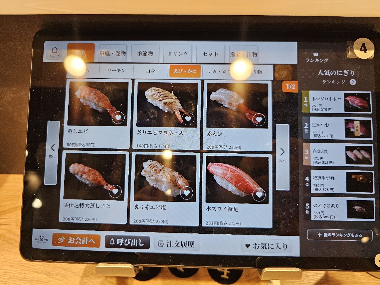 f:id:tt-suzukiit:20250516171840j:image