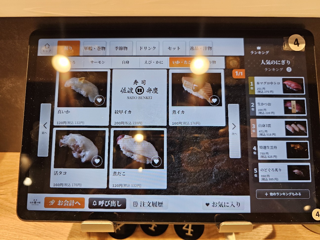 f:id:tt-suzukiit:20250516171859j:image