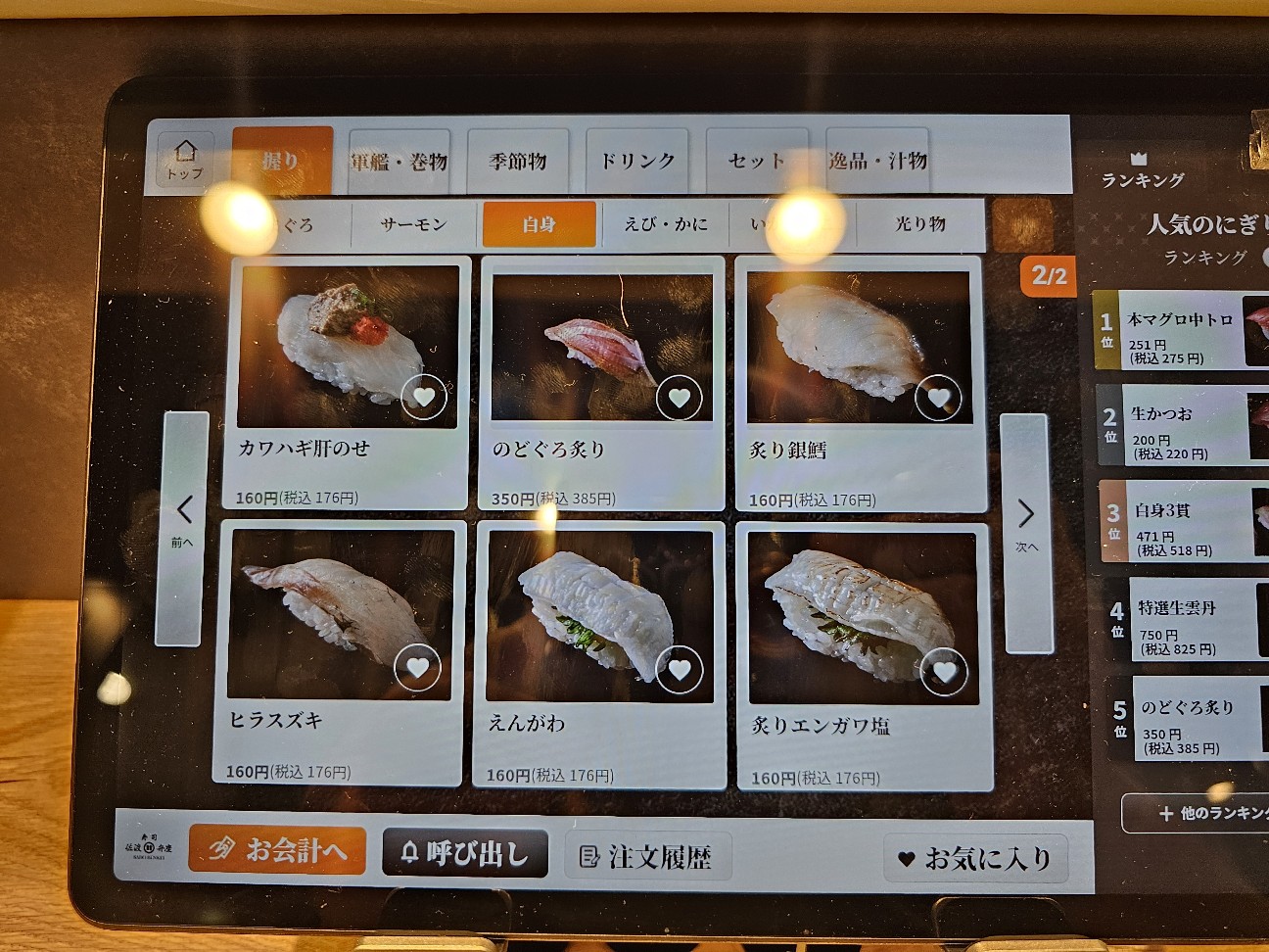 f:id:tt-suzukiit:20250516172058j:image