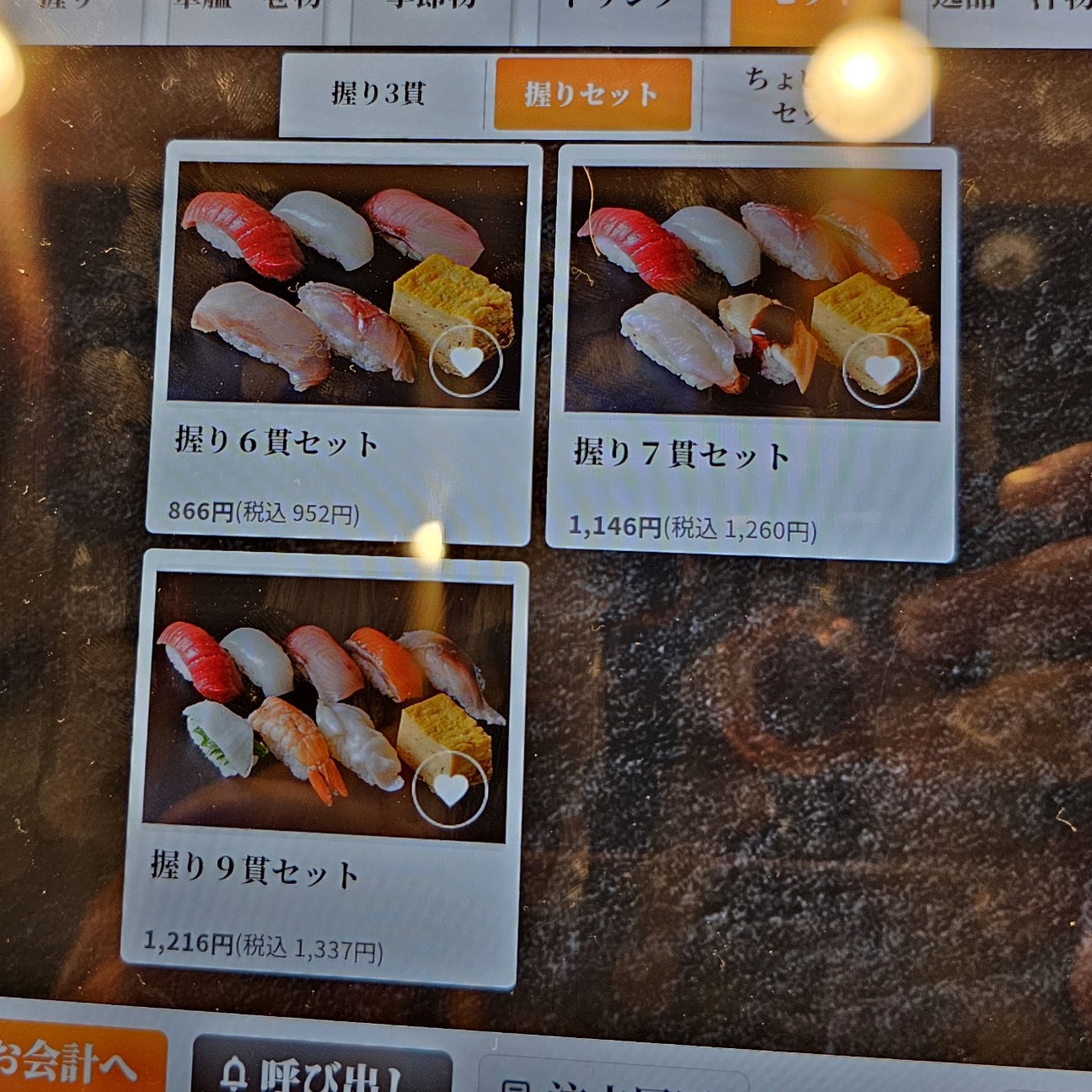 f:id:tt-suzukiit:20250516172213j:image