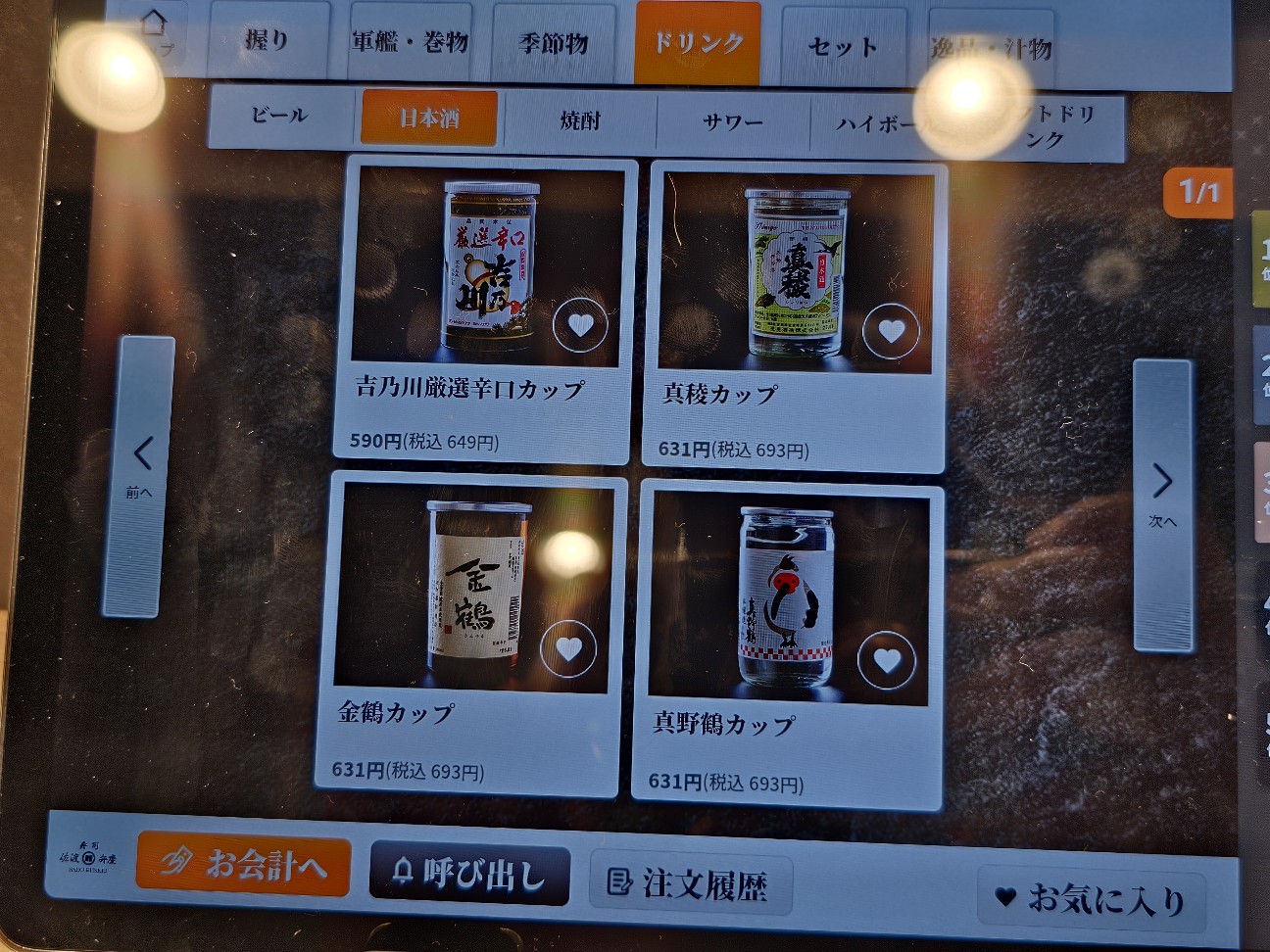 f:id:tt-suzukiit:20250516172431j:image