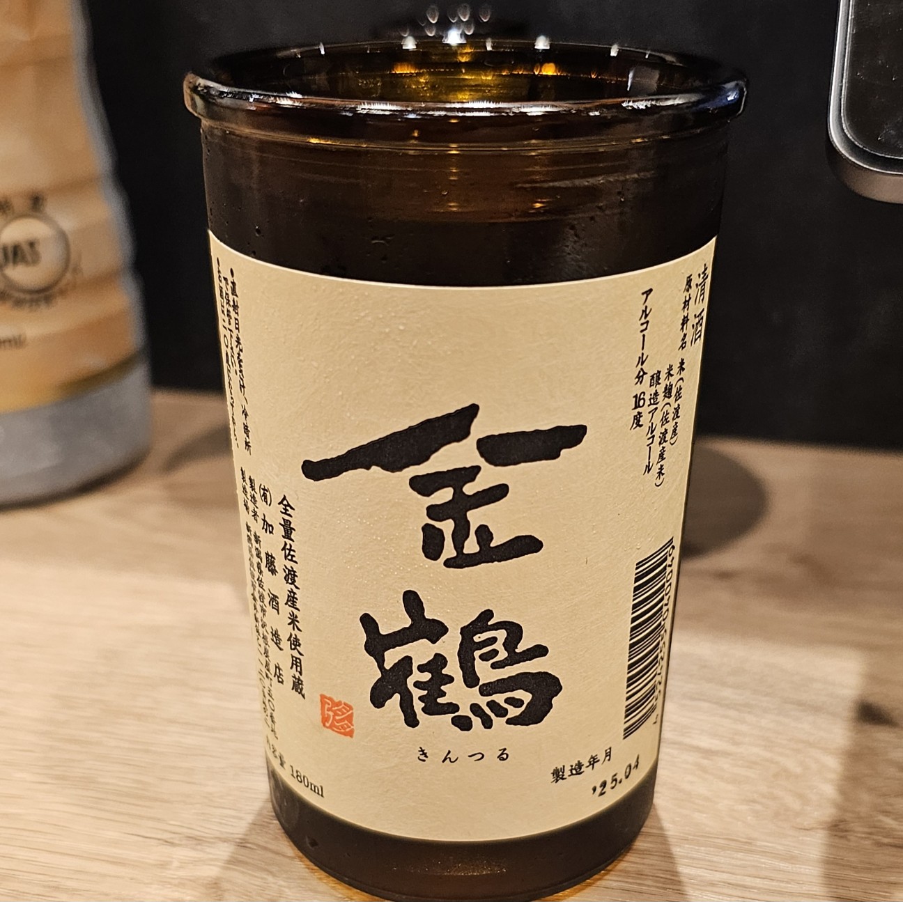 f:id:tt-suzukiit:20250516173536j:image