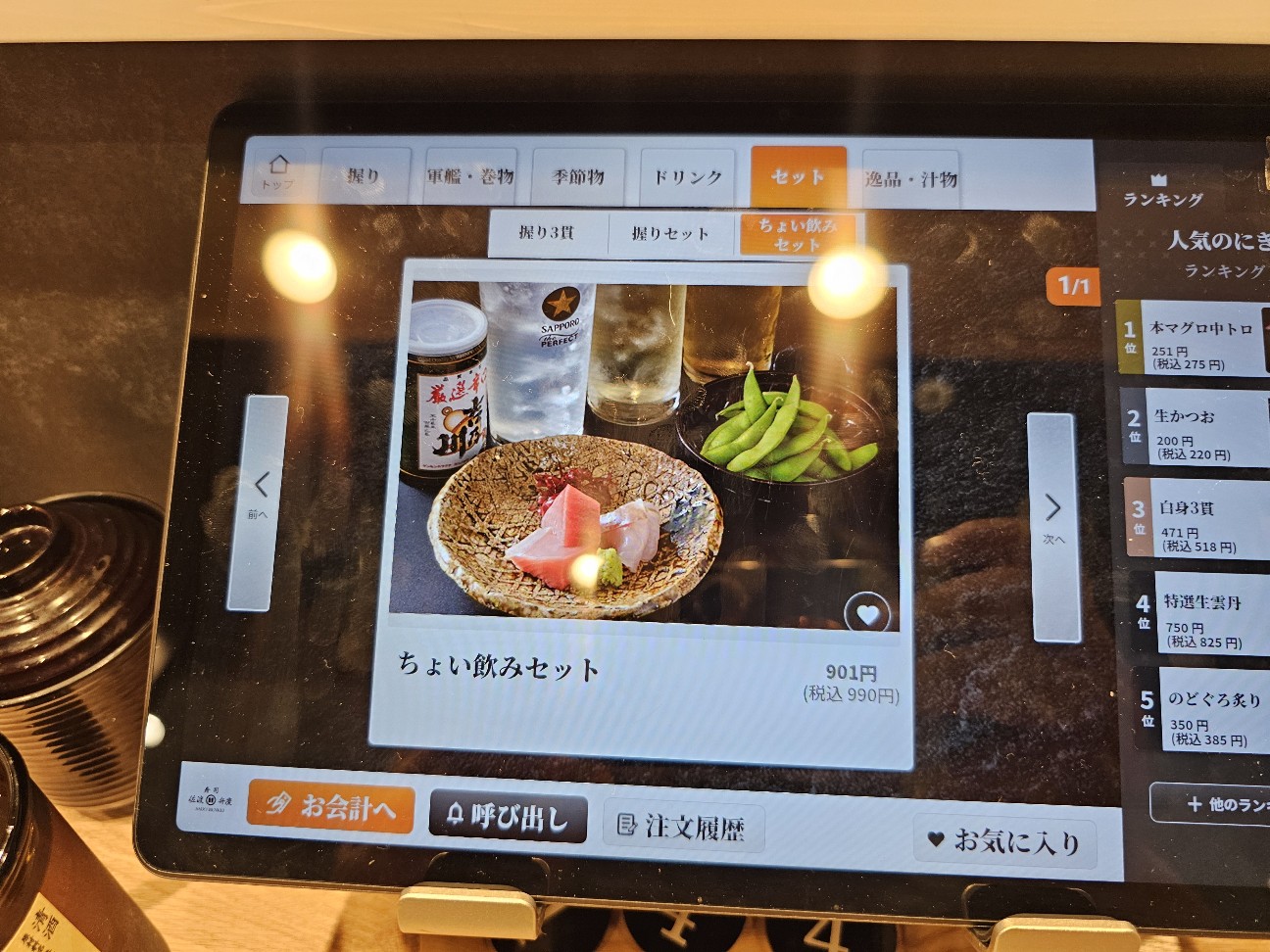 f:id:tt-suzukiit:20250516191527j:image