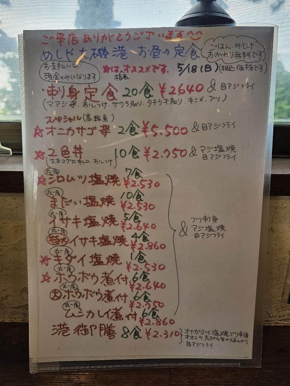 f:id:tt-suzukiit:20250518203919j:image