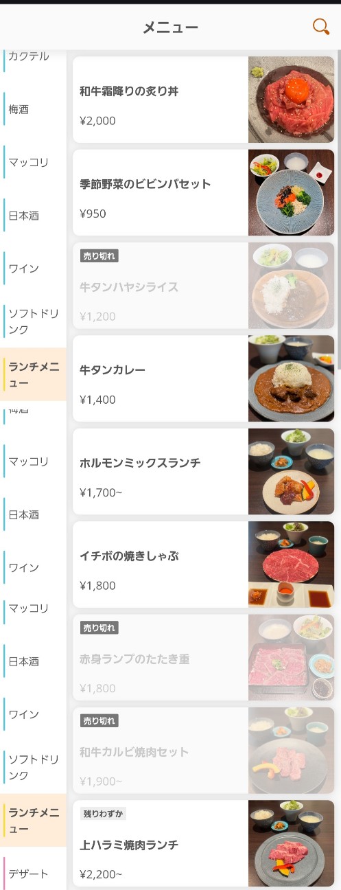 f:id:tt-suzukiit:20250520232653j:image