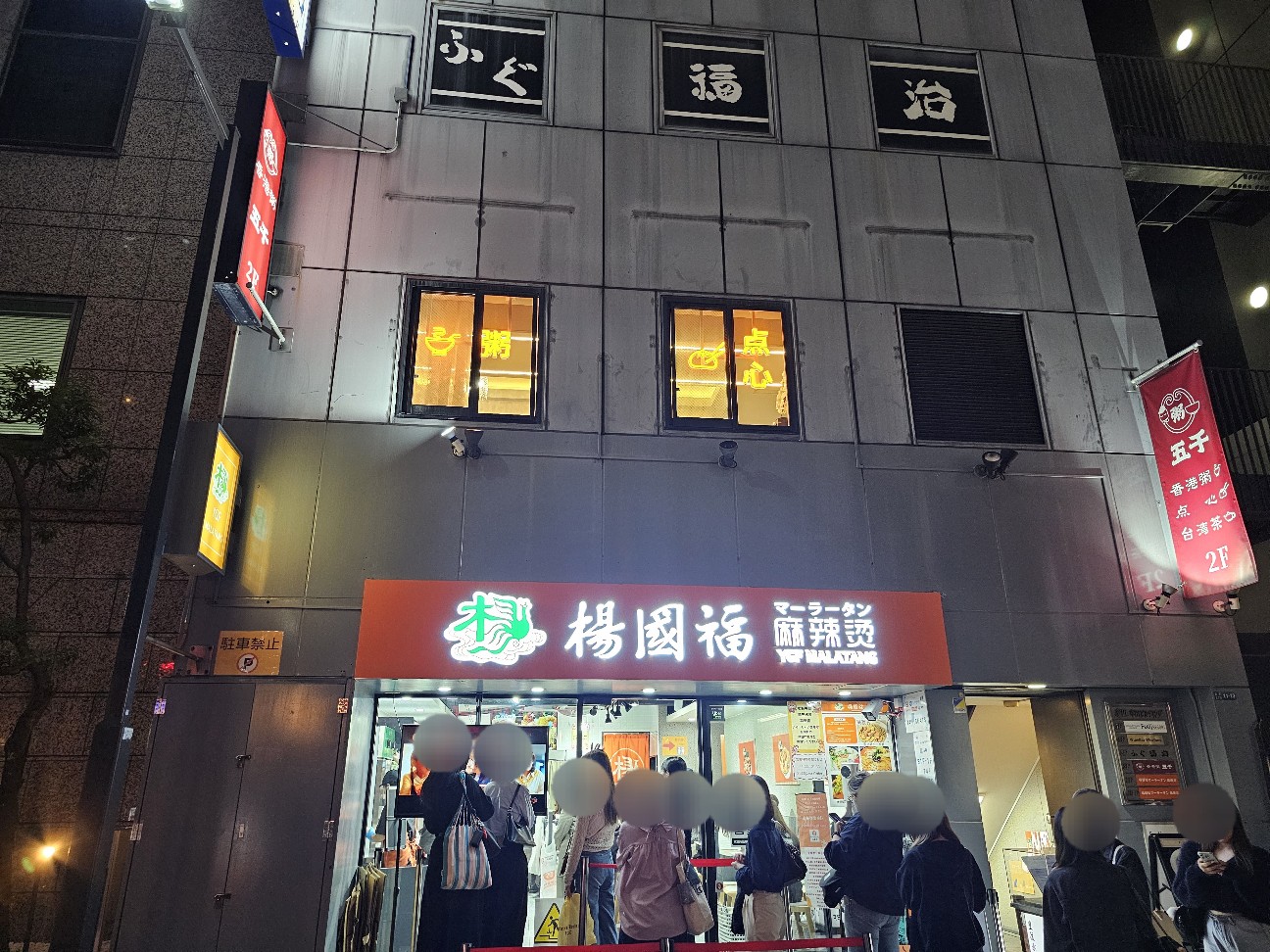 f:id:tt-suzukiit:20250522180134j:image