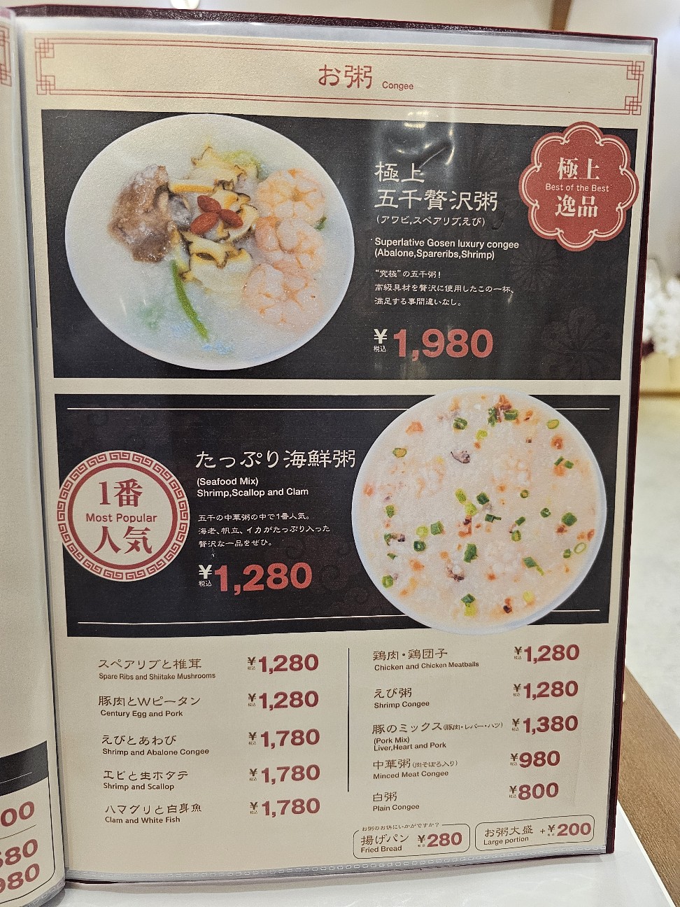 f:id:tt-suzukiit:20250522181540j:image