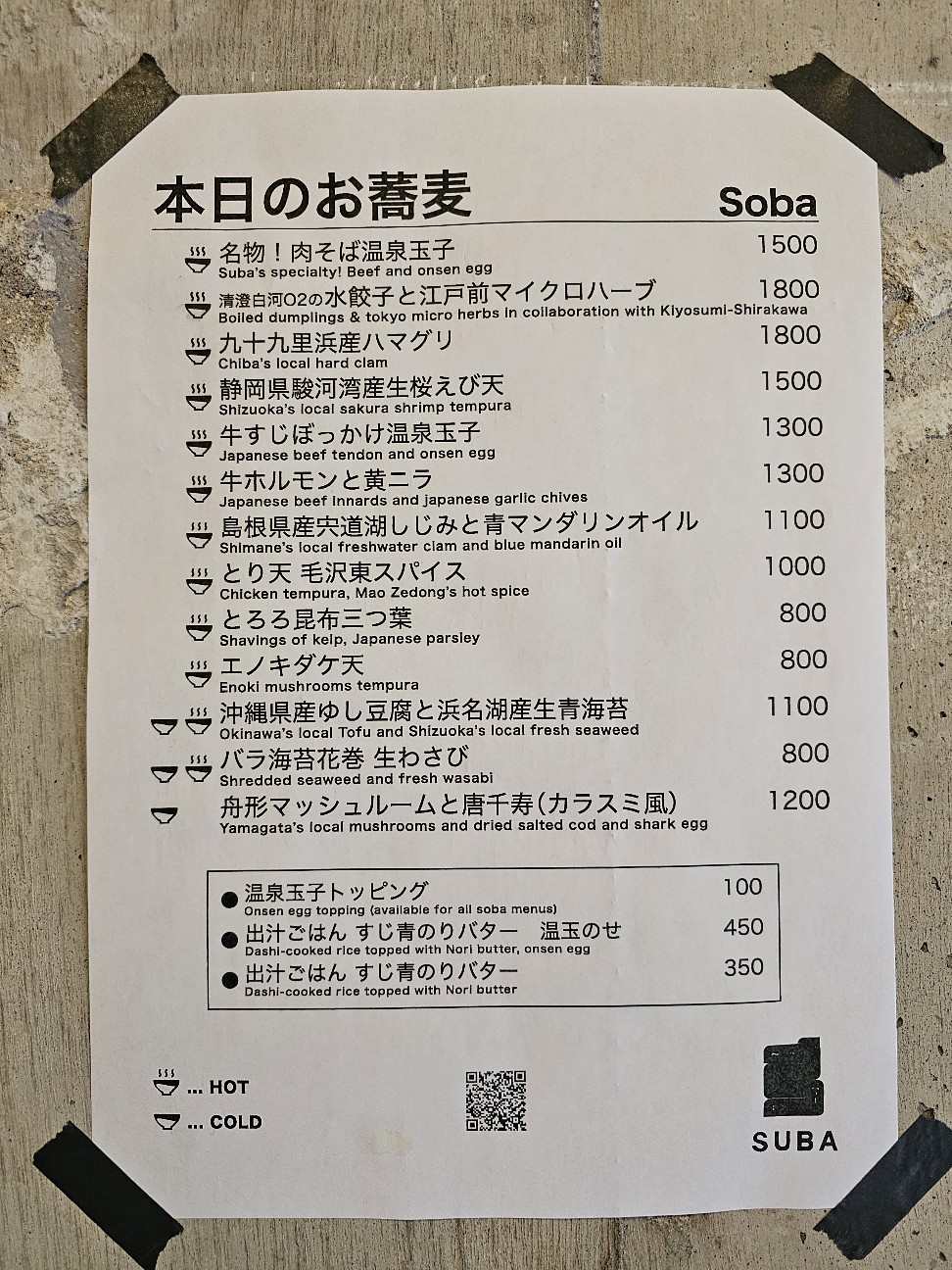 f:id:tt-suzukiit:20250527184920j:image