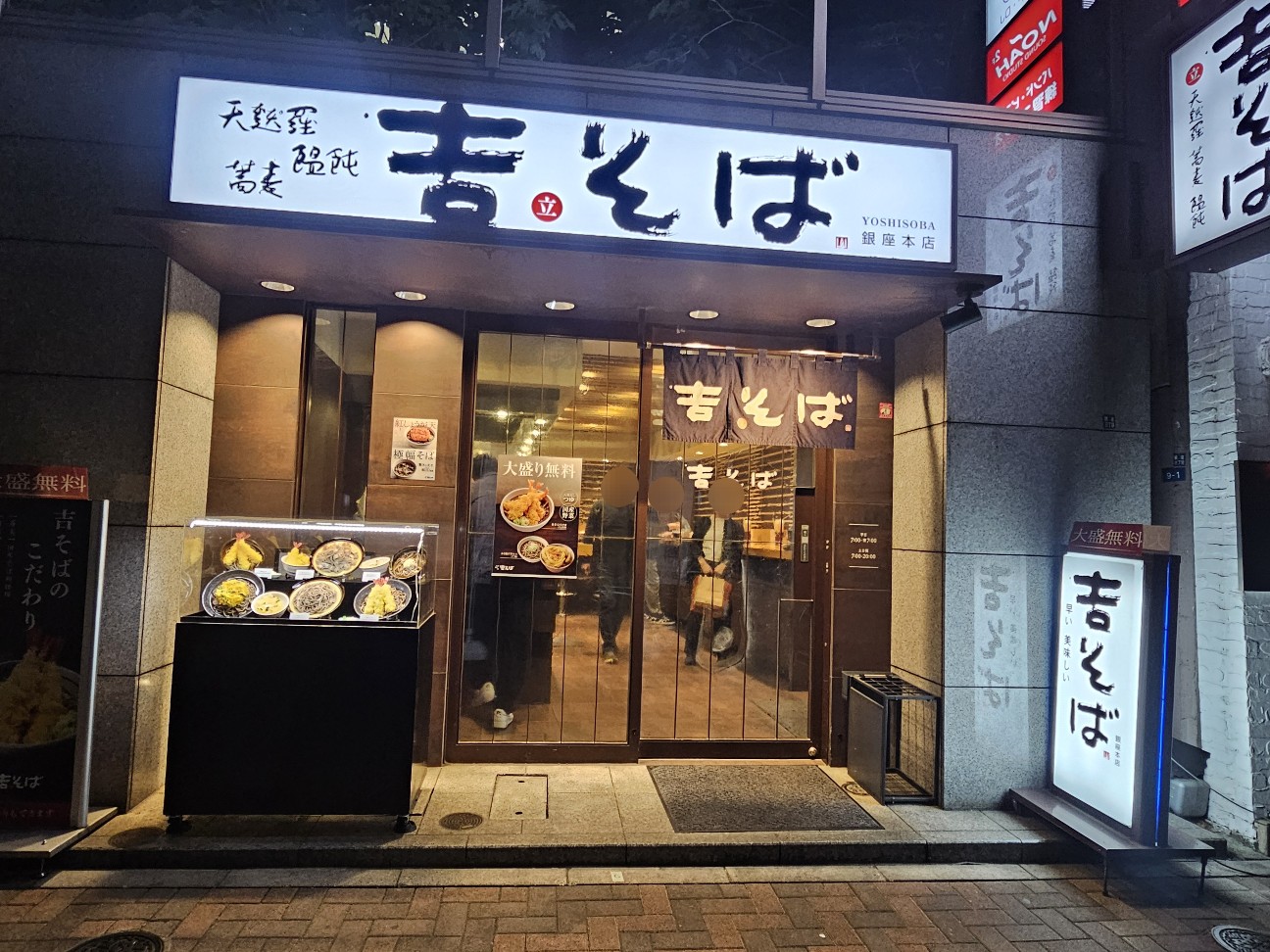 f:id:tt-suzukiit:20250528201852j:image