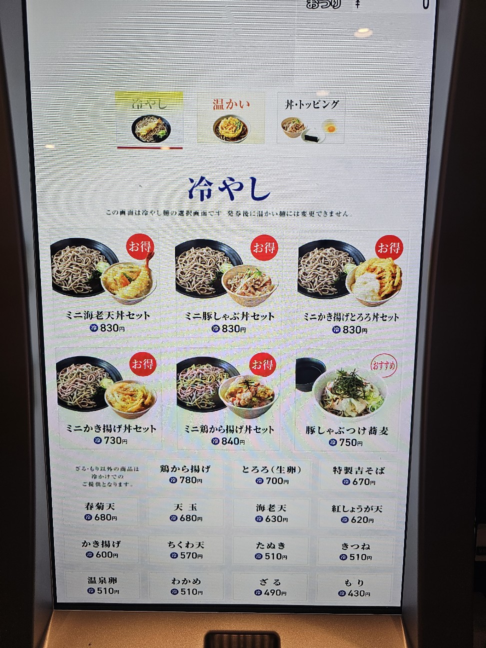 f:id:tt-suzukiit:20250528202434j:image