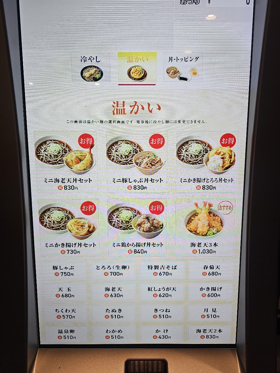 f:id:tt-suzukiit:20250528202450j:image