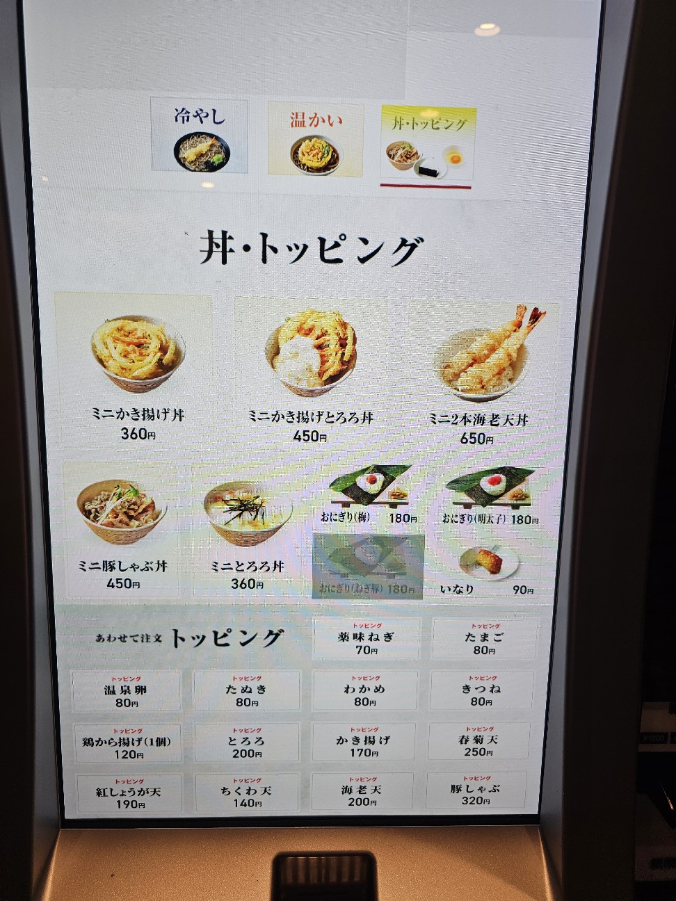 f:id:tt-suzukiit:20250528202507j:image