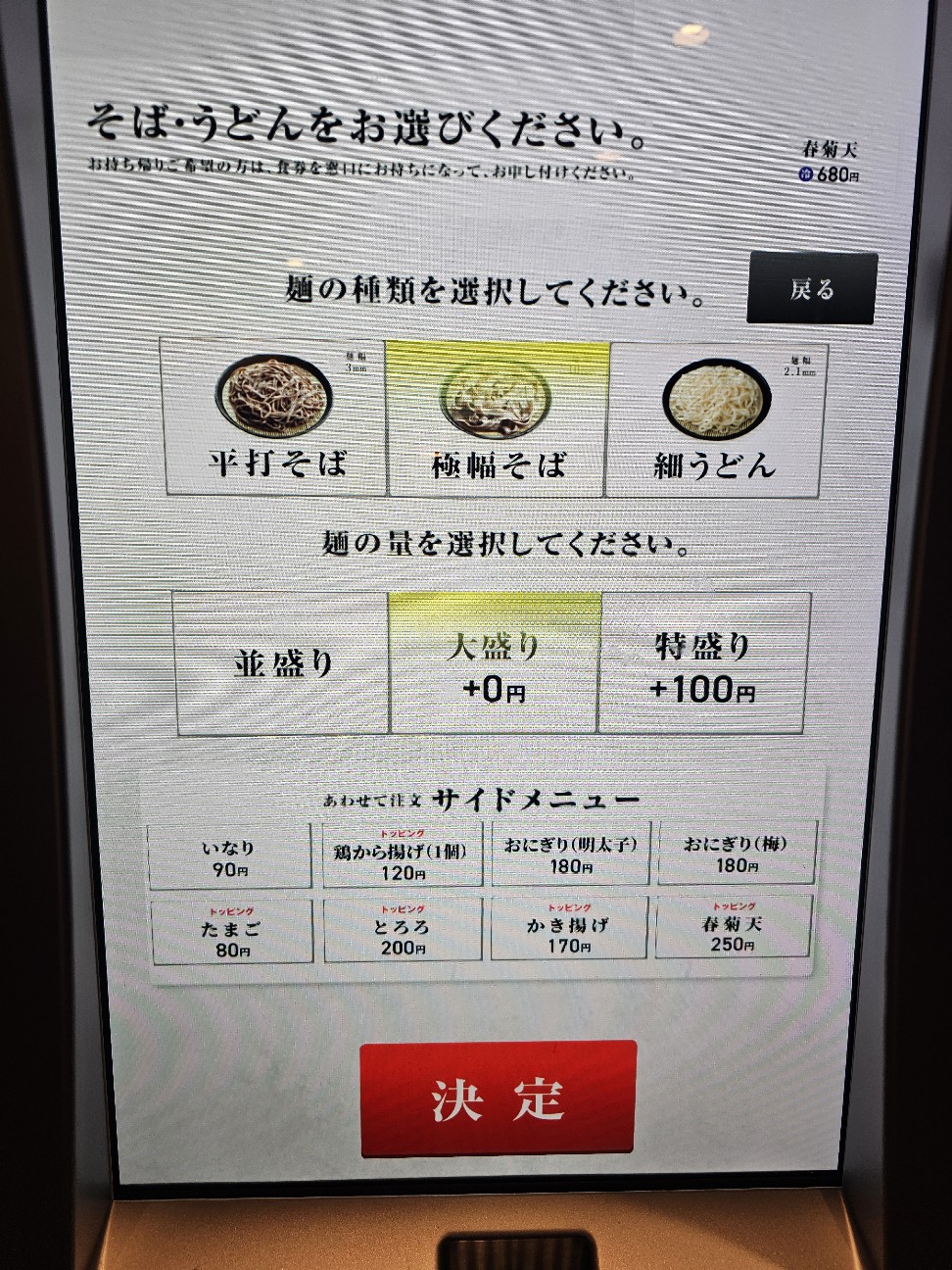 f:id:tt-suzukiit:20250528202533j:image