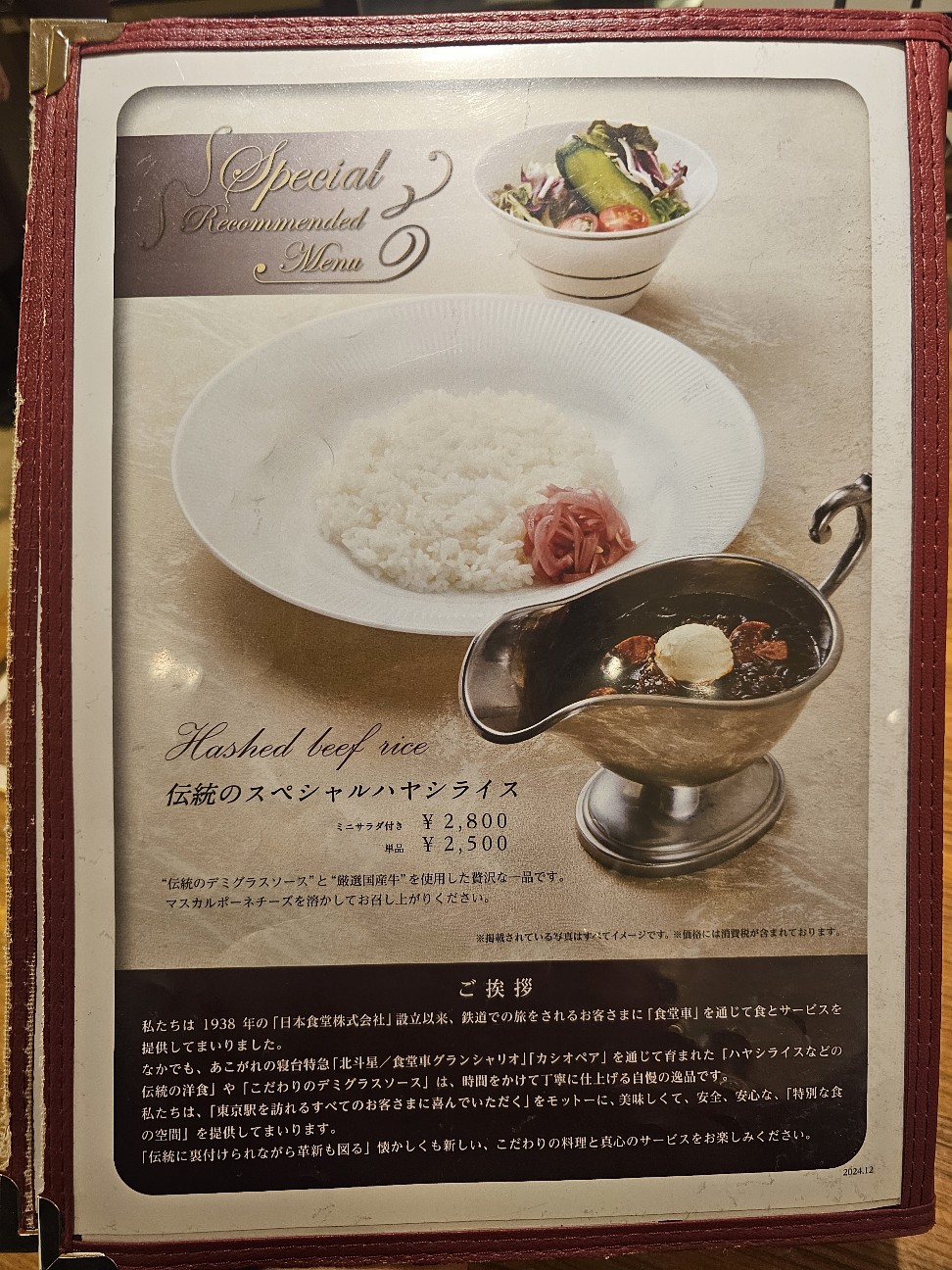 f:id:tt-suzukiit:20250530230742j:image