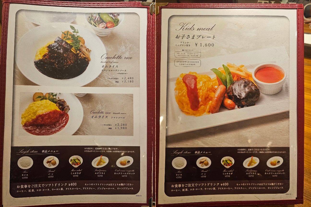 f:id:tt-suzukiit:20250530231636j:image