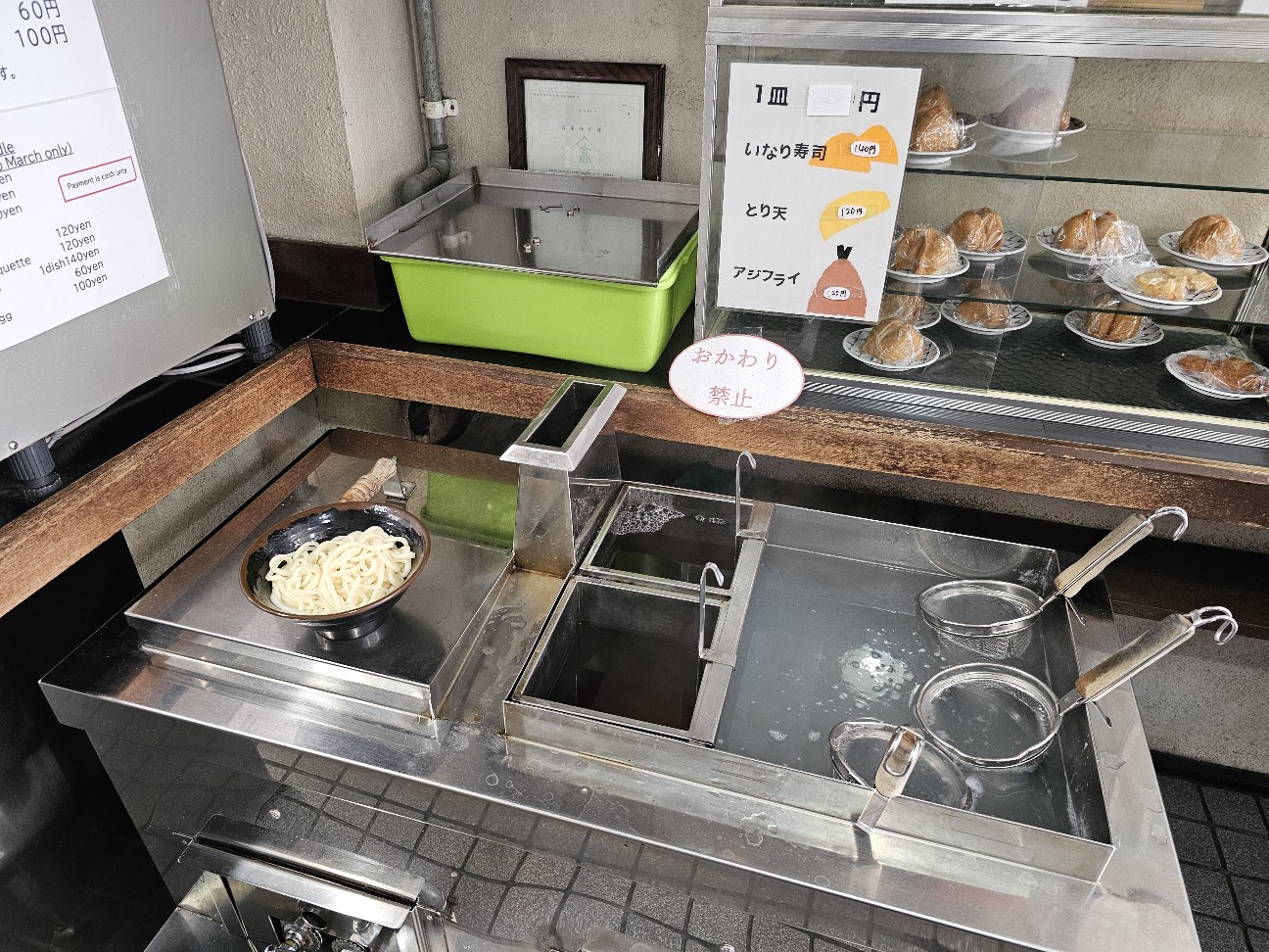 f:id:tt-suzukiit:20250601164750j:image