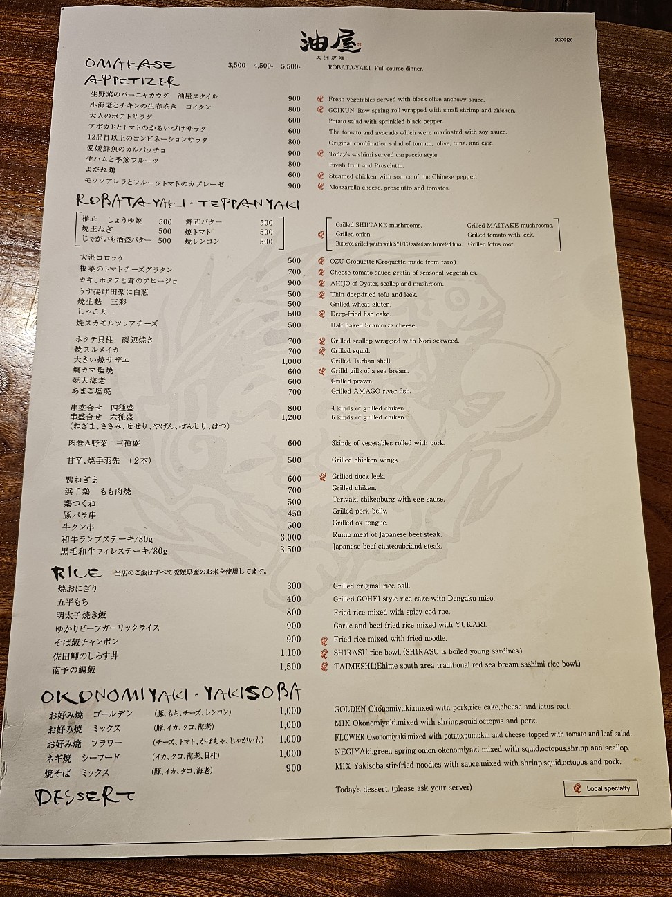f:id:tt-suzukiit:20250601184552j:image