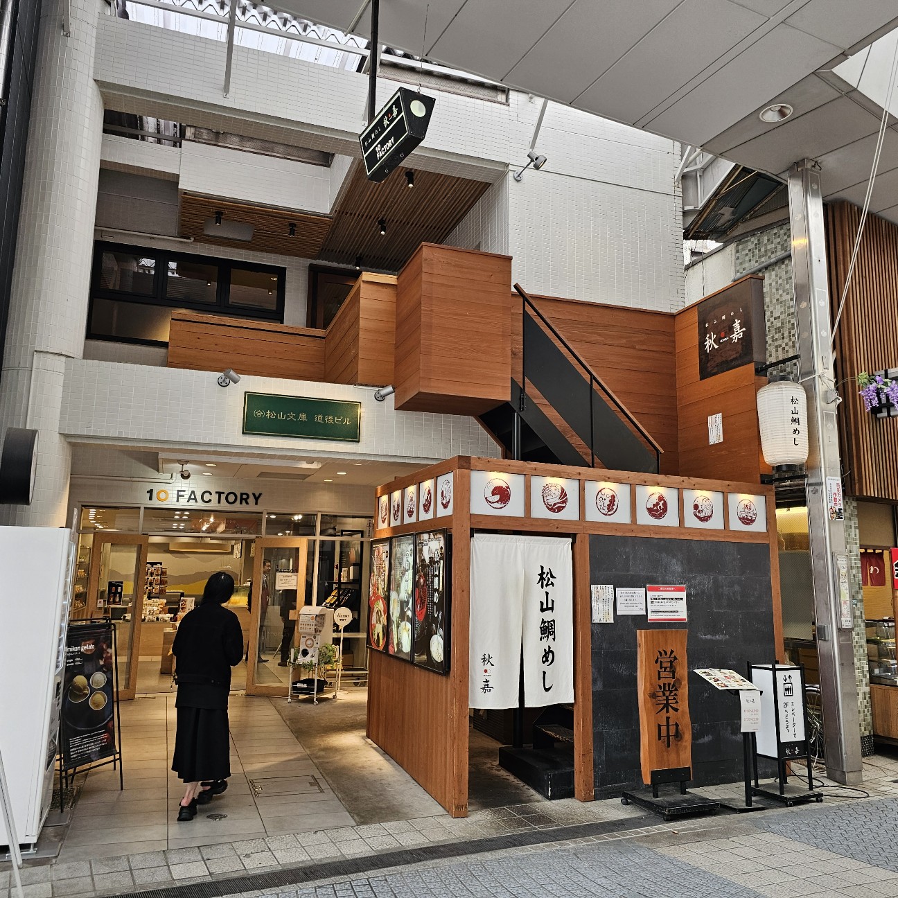 f:id:tt-suzukiit:20250602211112j:image