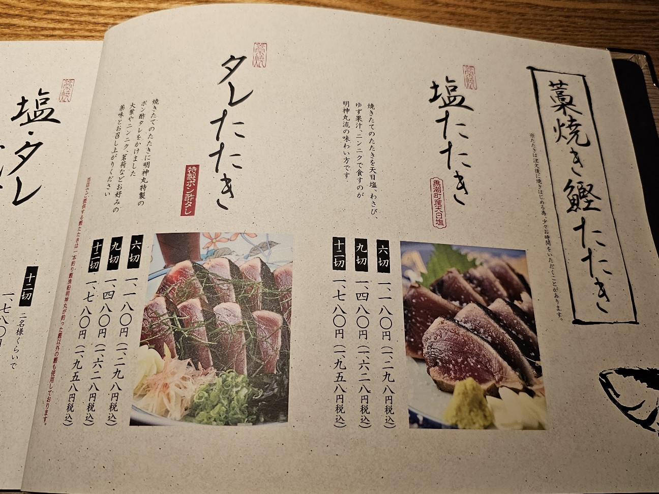 f:id:tt-suzukiit:20250604105308j:image