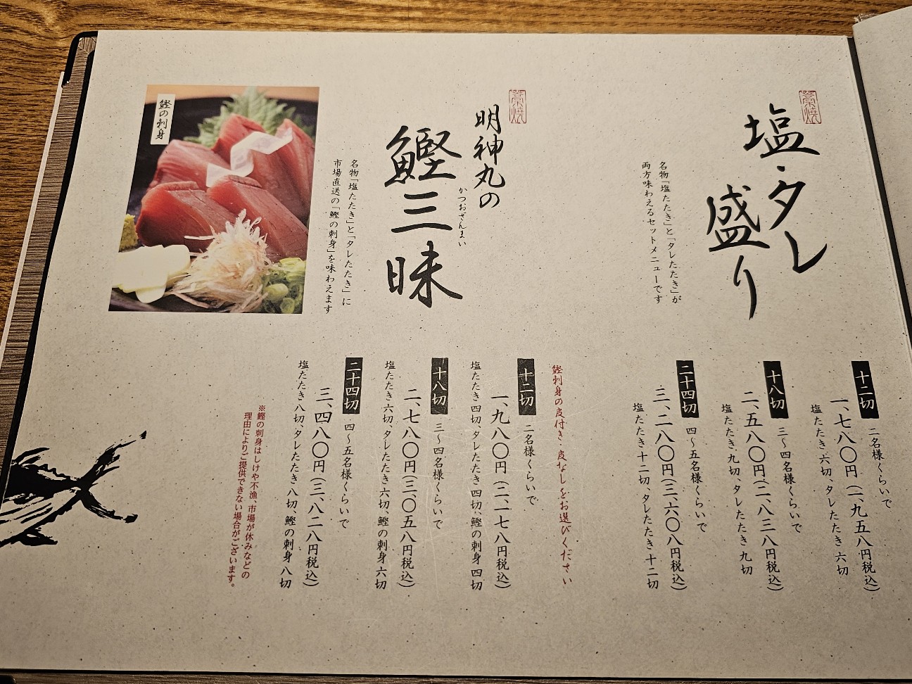 f:id:tt-suzukiit:20250604105337j:image