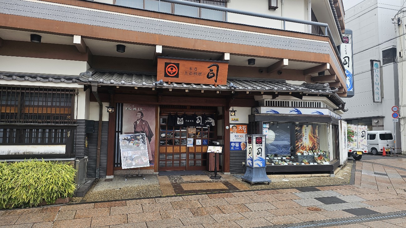 f:id:tt-suzukiit:20250604201713j:image