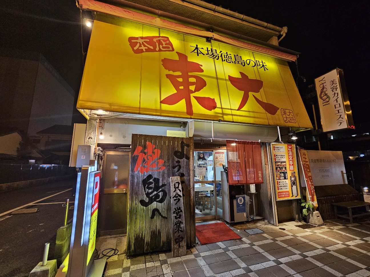 f:id:tt-suzukiit:20250606110511j:image